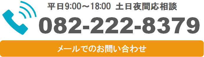 刑事事件 逮捕後の一般的な流れ あわい総合法律事務所